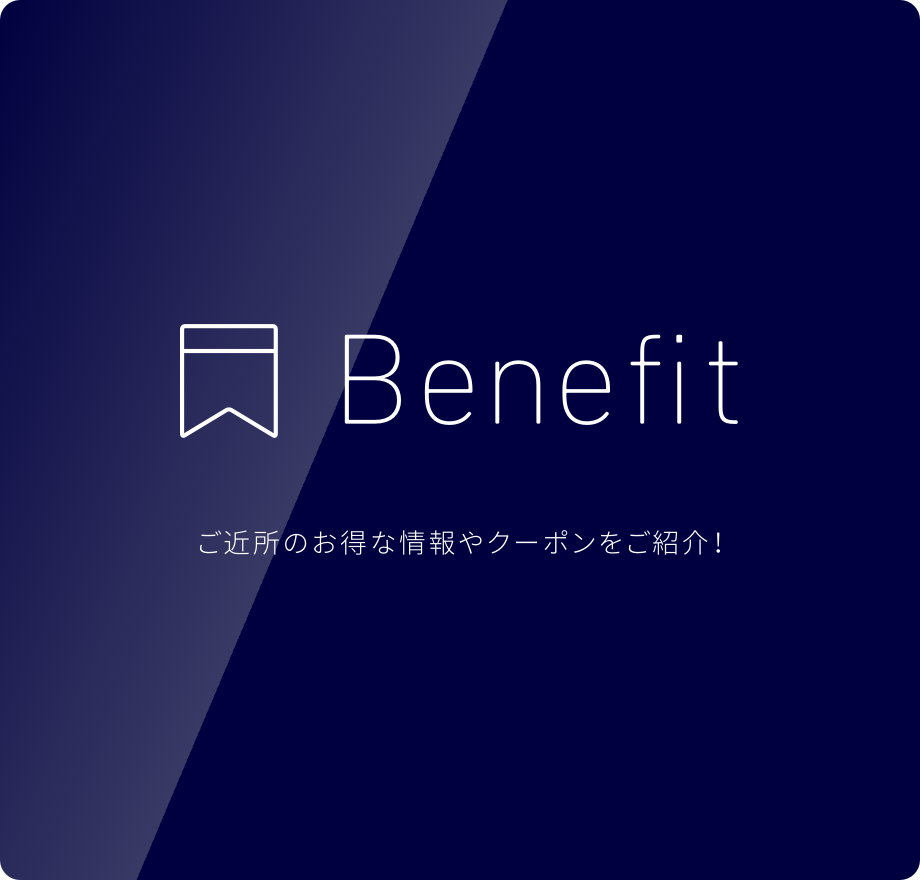 Benefit